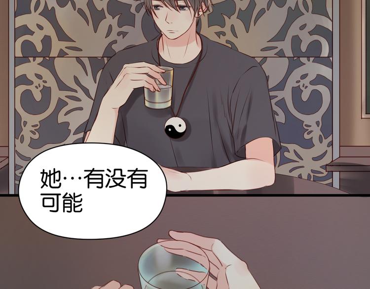 第34话 顿悟！2