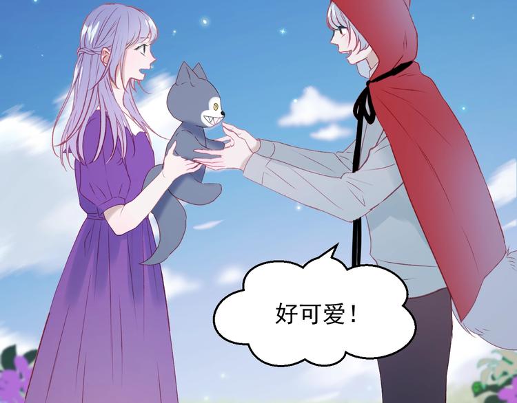 第9话 情敌44