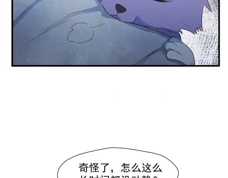 第8话 塔楼困兽59