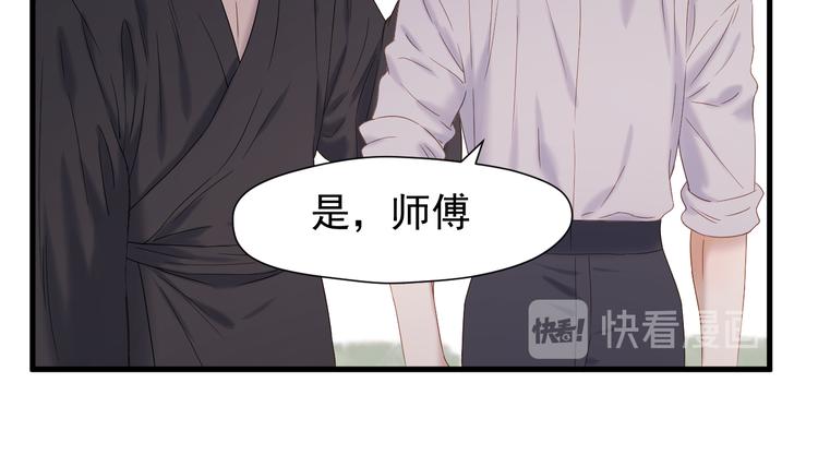 第71话 女巫的奴仆（下）61