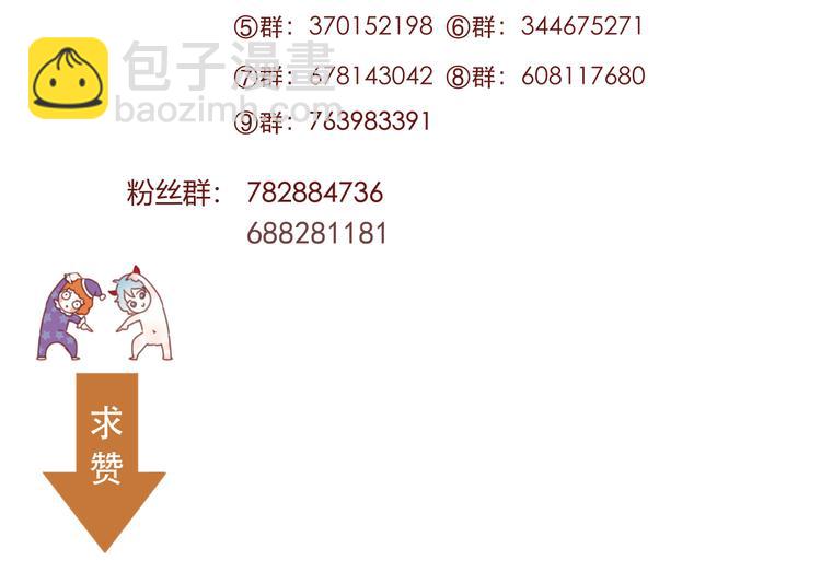 第35话 不可以！63