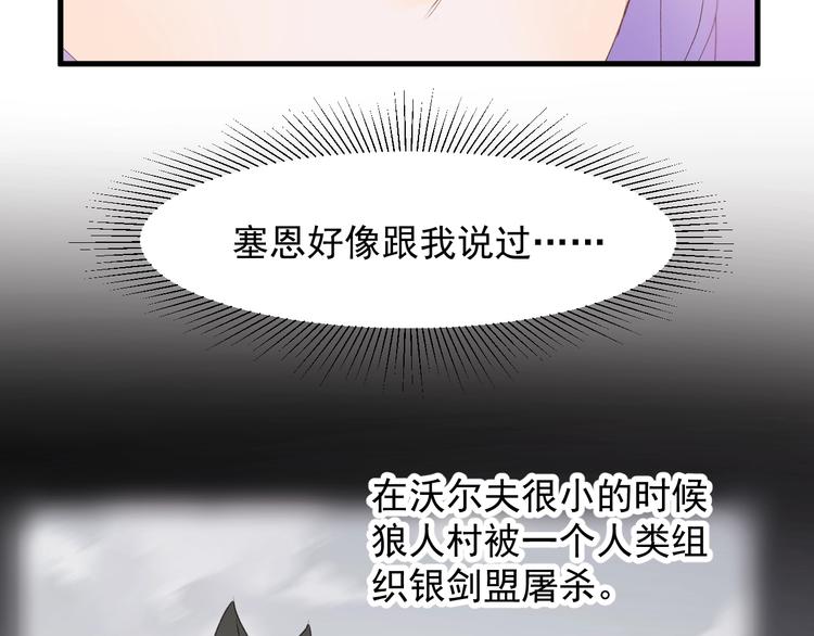 第39话 新身份15