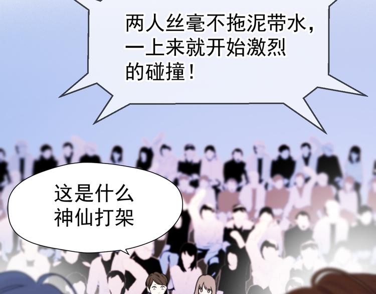 特别篇 第1话12