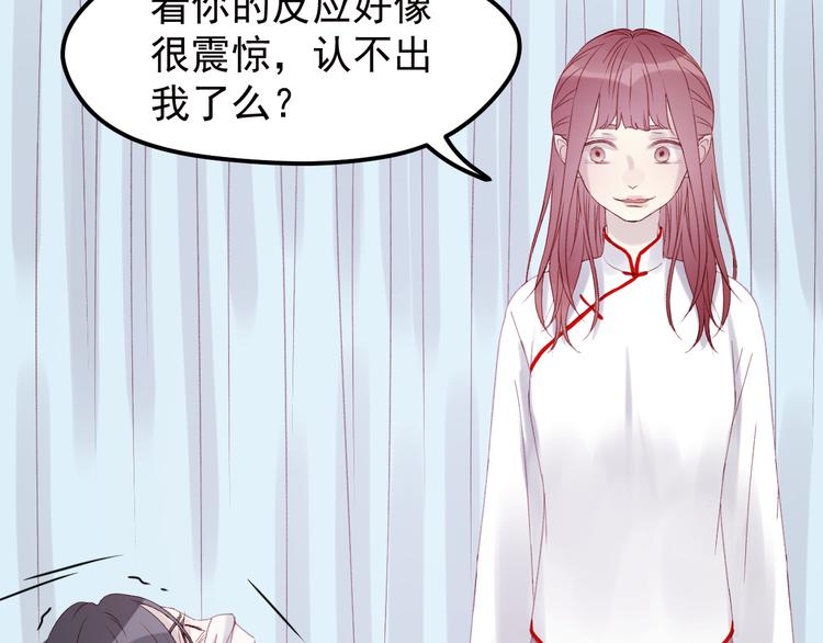 第35话 不可以！30