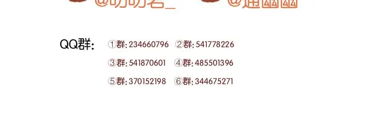第50话 奇怪的感觉49