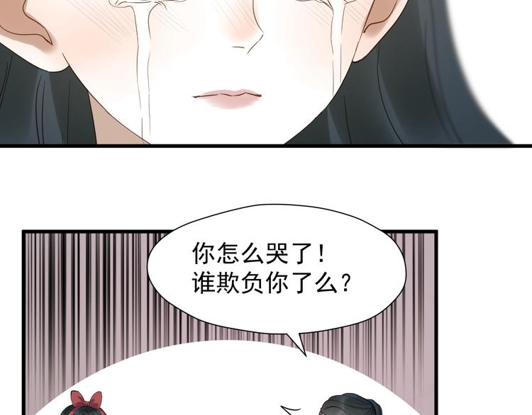 第25话 凶手出现！37