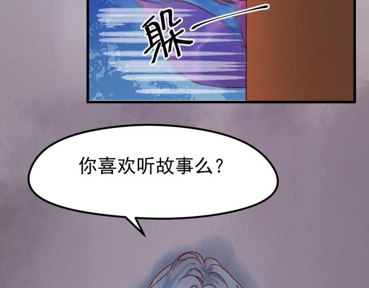 第53话 恩人61