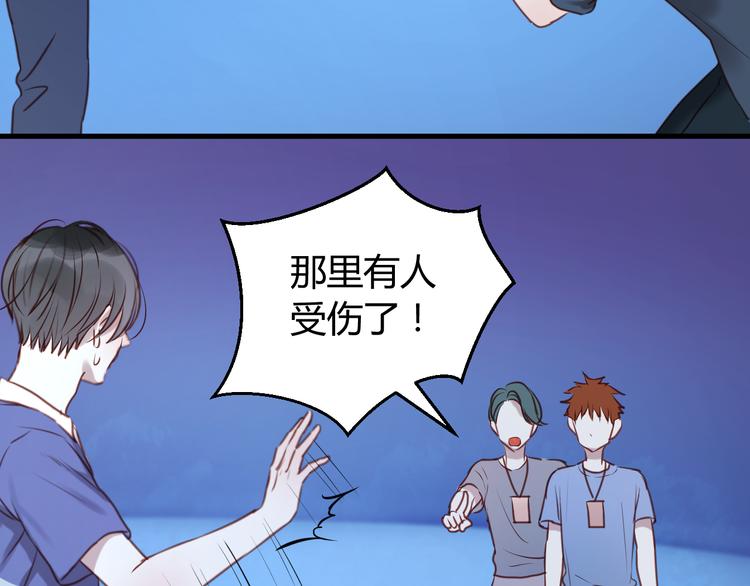 第63话 我不会放过你！44