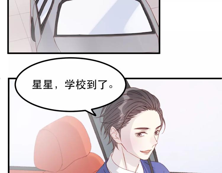 第32话 妻管严58