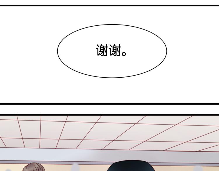 第31话  惊喜43