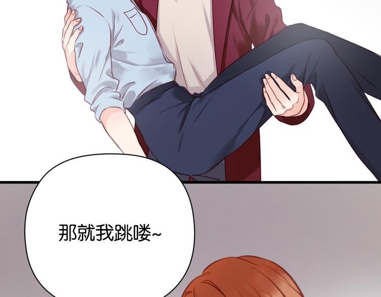 第51话  头条新闻25