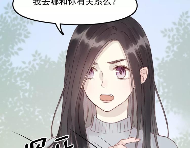 第21话 在乎你47