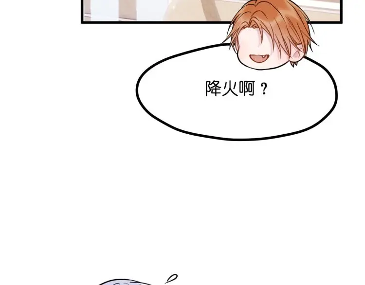 特别篇 第31话（完结篇）86