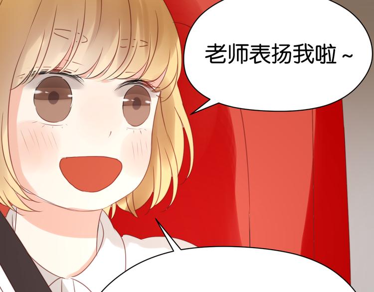 第10话 终于适应了学校生活86