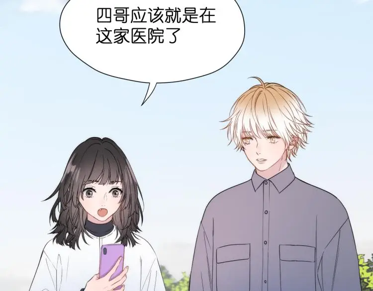 特别篇 第31话（完结篇）21