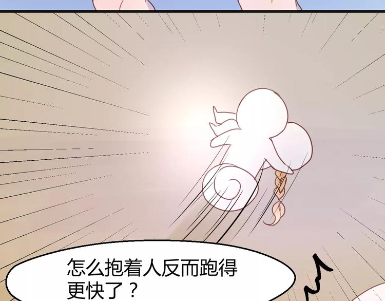 第77话 二人世界37
