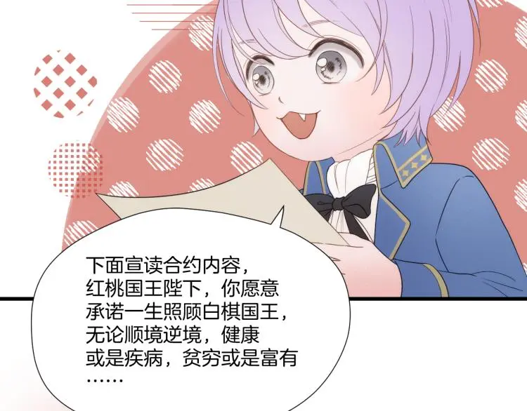 二四篇 特别番外71