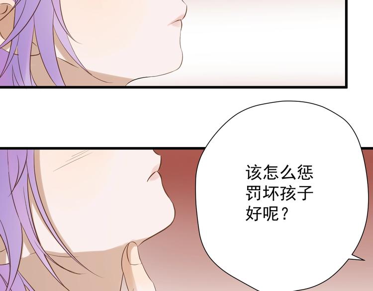 第37话 求婚！？30