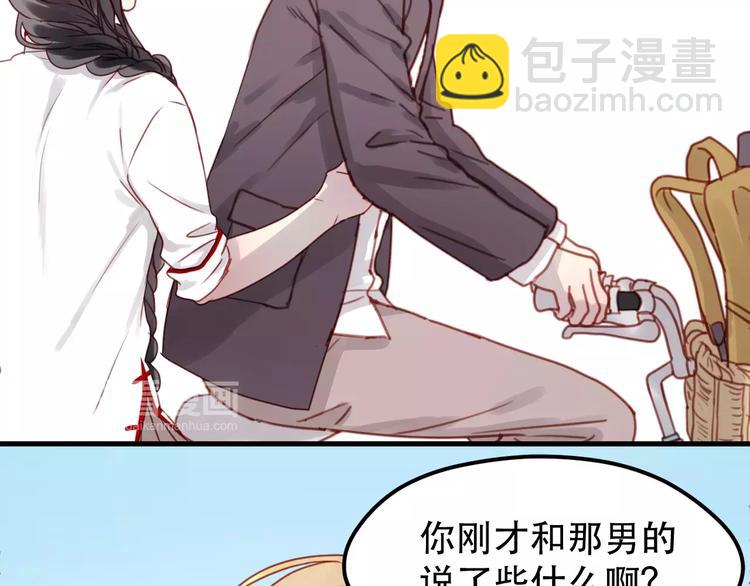 第14话 你的胆子不小啊24