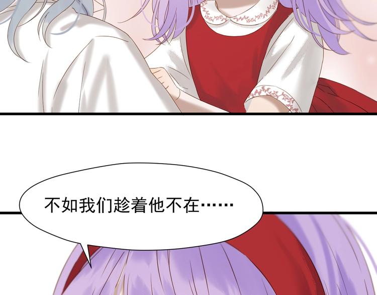 第44话 回家81