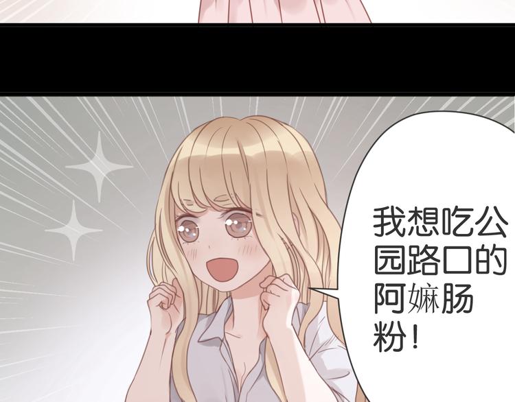 第24话 她是小九吗？23