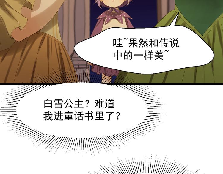 第22话 少年的他14