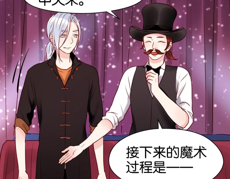 第37话 天游被捕41