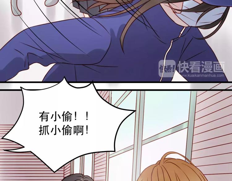 第17话 谢谢你们39