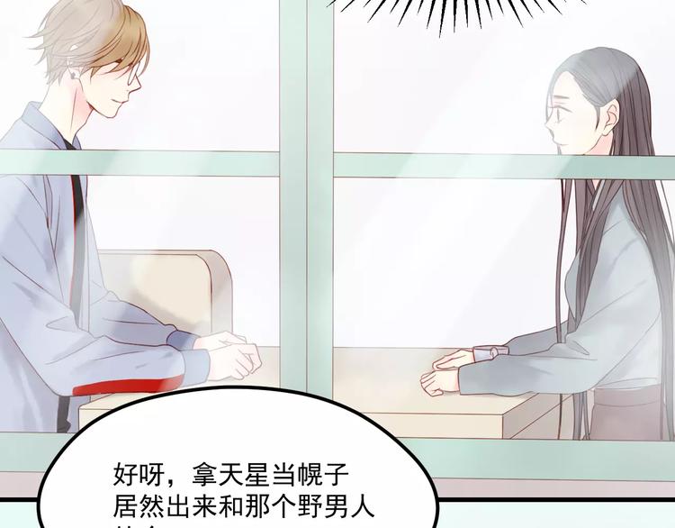 第18话 骚乱6