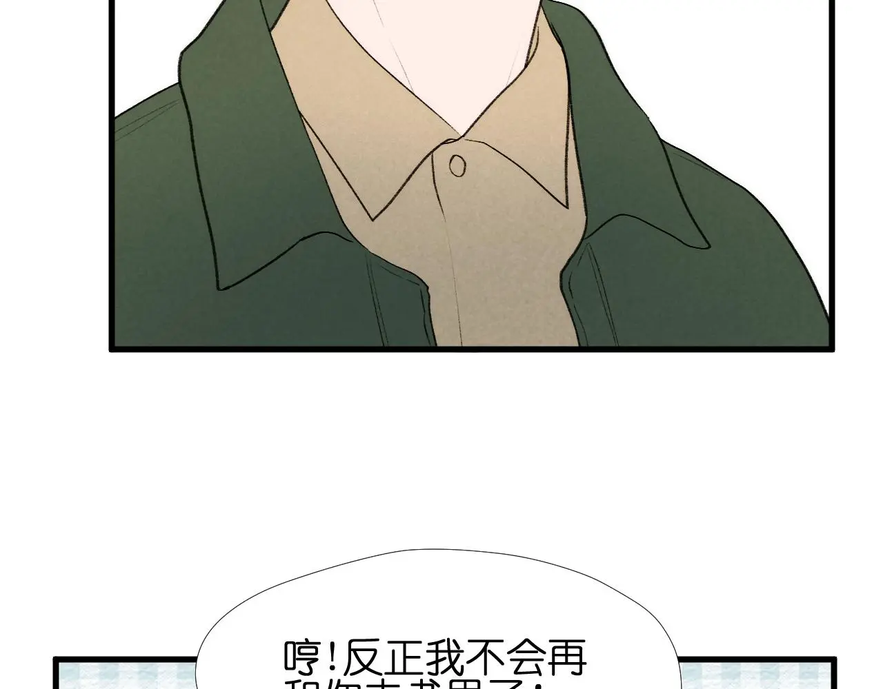 二四篇 元旦番外23