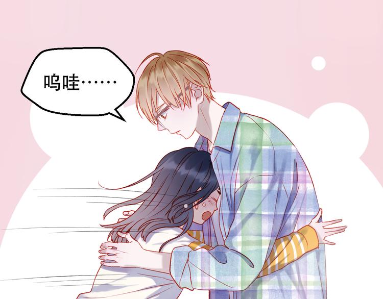 第45话 都过去了23
