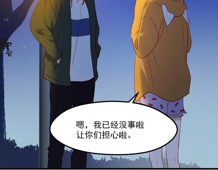第46话 陷阱56