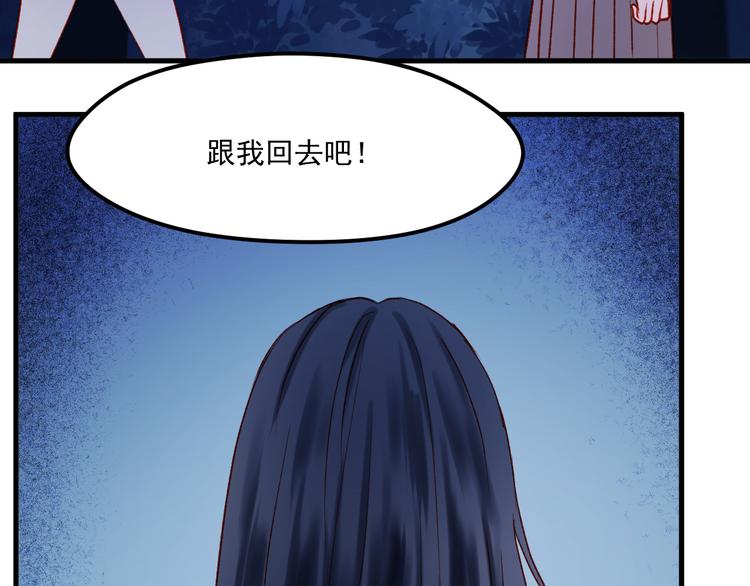 第47话 真身2