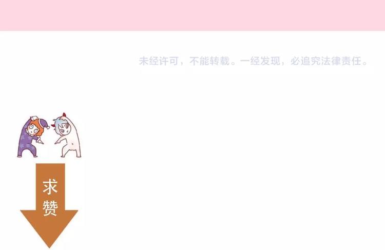 第三季 第3话 地牢93