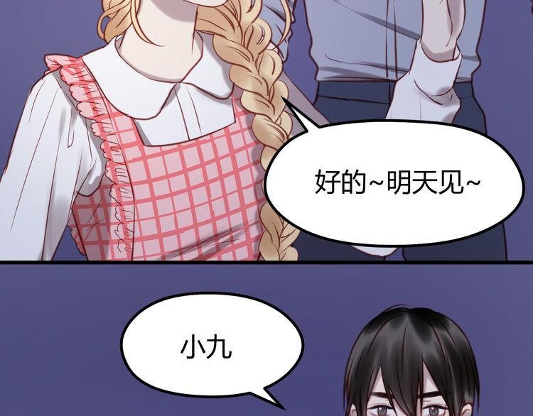 第56话 更亲密的事48