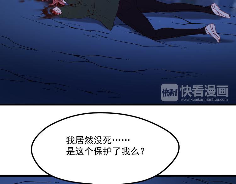第47话 真身79