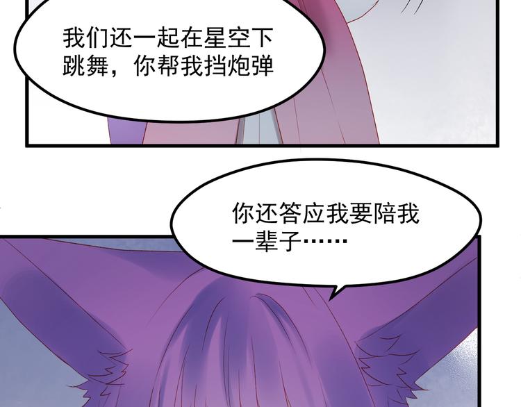 第61话 刺杀8