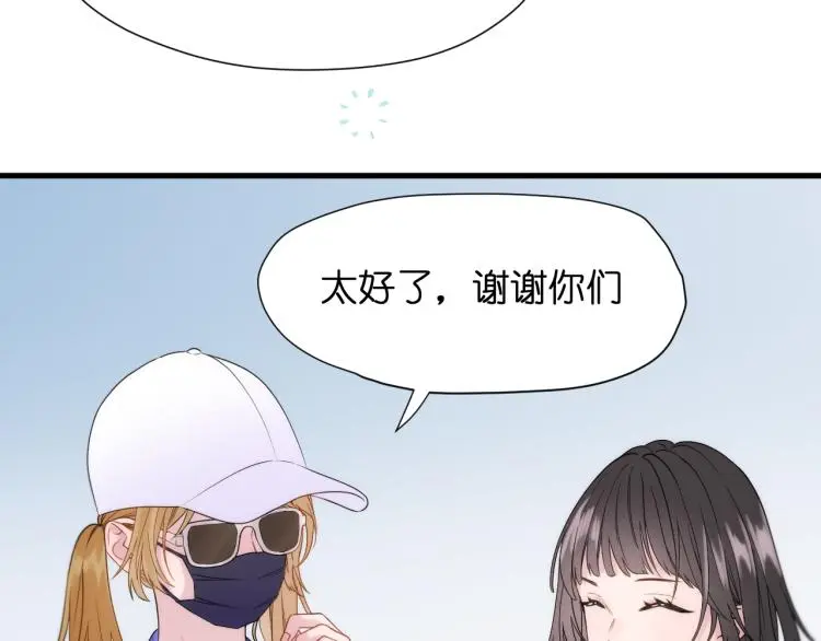 特别篇 第31话（完结篇）27