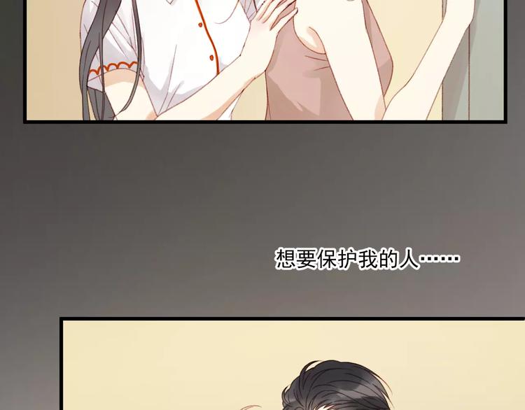 第30话 是她抓住了我的手23