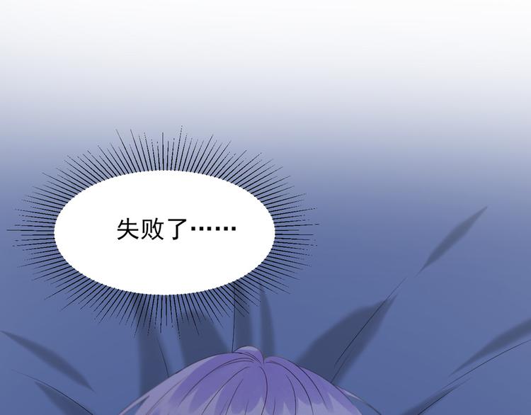第53话 转世48