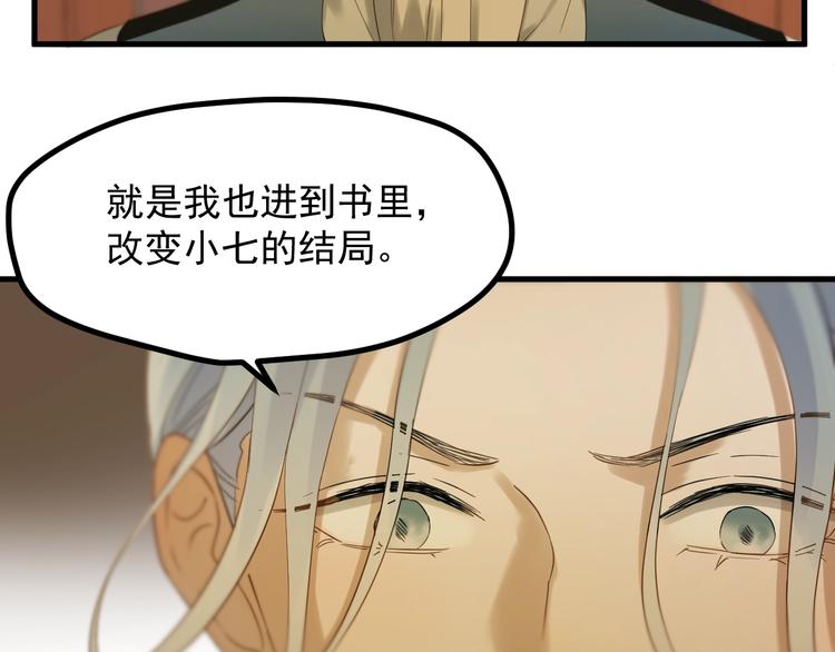 第23话  暗黑童话书34