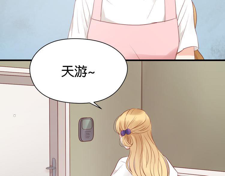 第34话 顿悟！30