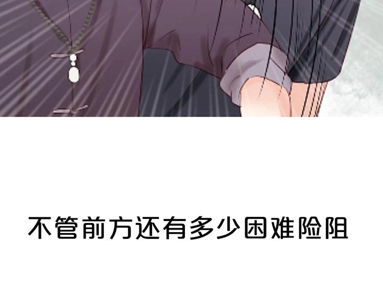 序章 捡到只小狐狸29