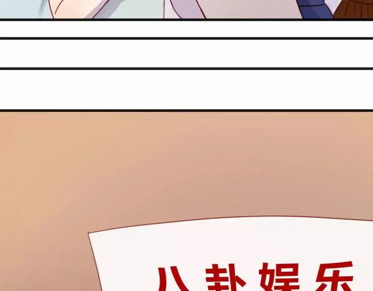 番外2 小九神秘恋人大调查43