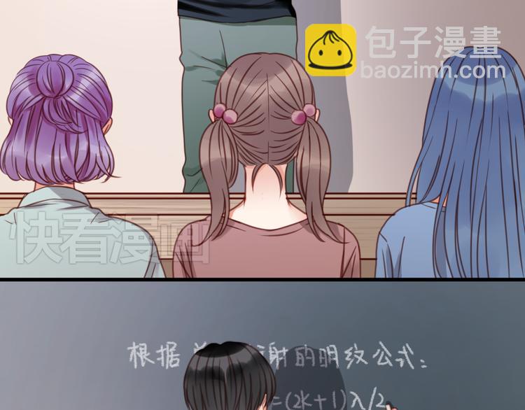 第26话 你离开这里吧35