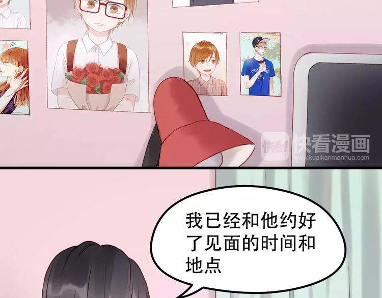 第16话 马上就能见到他了15