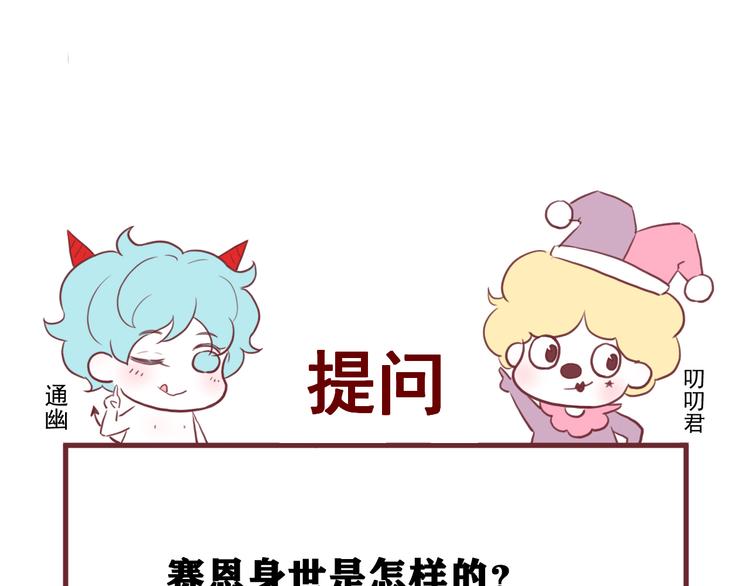 第63话 爸爸回家88