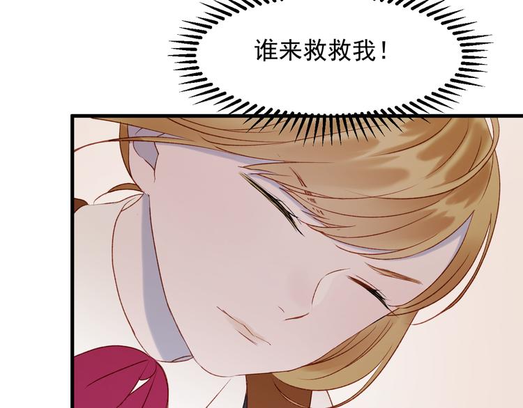 番外 法王的克星30