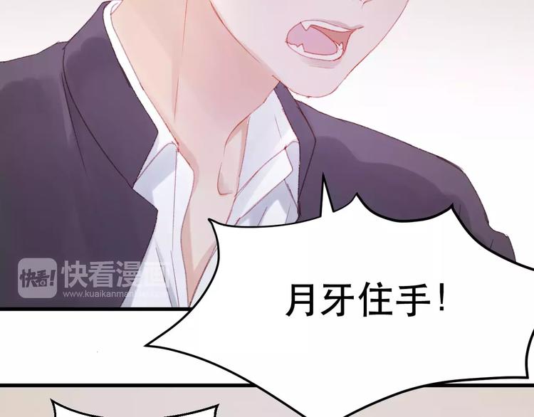 第26话 只相信你49