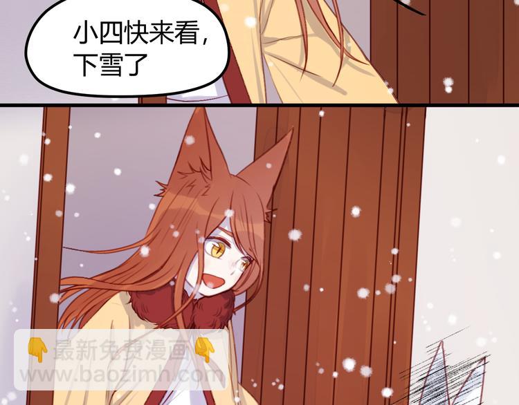 第71话 兄弟之情11